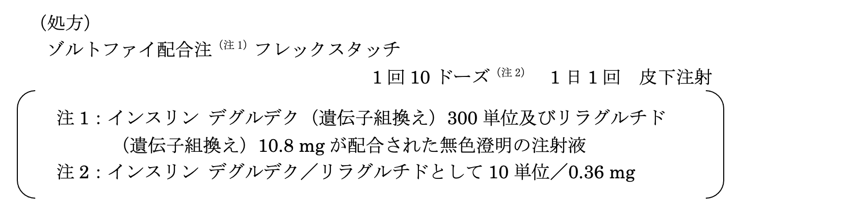 解説画像